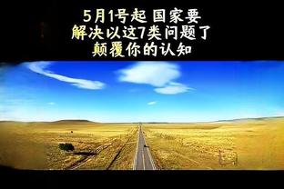 曼晚：英超月底召开紧急会议，尝试解决为EFL输送9亿英镑的协议