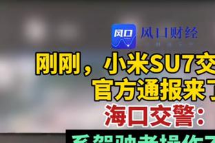 曼联青训伊兰加比赛中送助攻，被换时手指森林队徽向球迷示好？