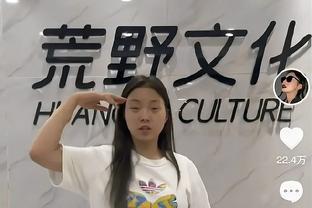 好消息：我们联赛仍不败，坏消息：我们已经落后榜首3分